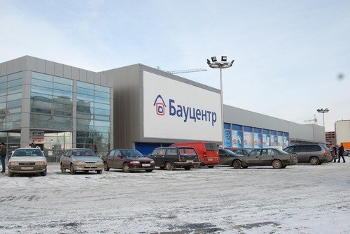 Гипермаркет "Бау-центр" в г.Краснодар